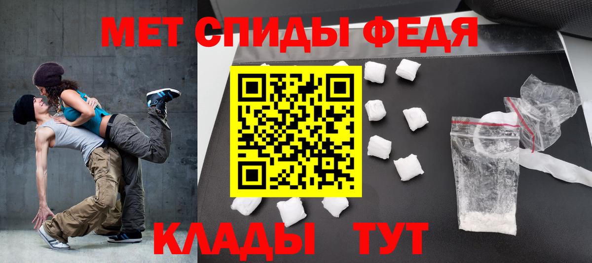 АМФЕТАМИН  Вход с VPN  Донской  АМФЕТАМИН  Amphetamine VHQ 