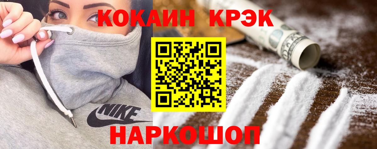 Cocaine Боливия Донской