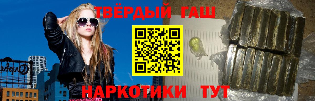 ГАШ Изолятор Донской
