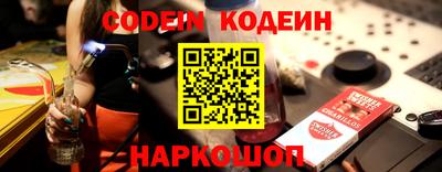 COCAINE Краснокаменск
