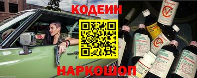 мяу мяу кристалл Коммунар