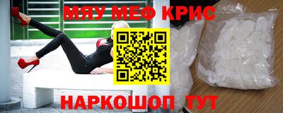 COCAINE Краснокаменск