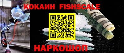 ALPHA PVP Комсомольск-на-Амуре
