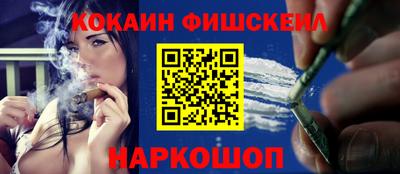 COCAINE Краснокаменск