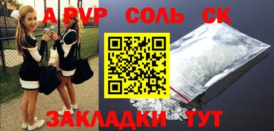 COCAINE Краснокаменск