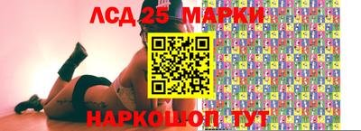 экстази Конаково