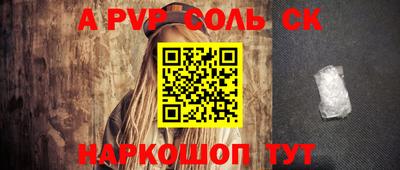 экстази Конаково