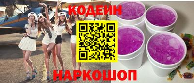 COCAINE Краснокаменск