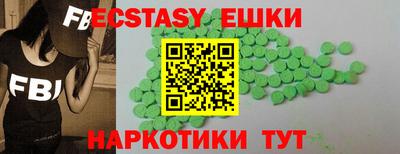 мяу мяу кристалл Коммунар