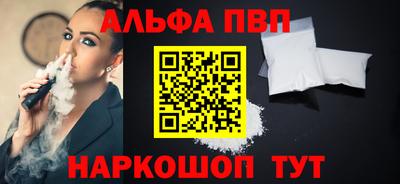 a pvp Краснознаменск