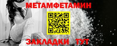COCAINE Краснокаменск