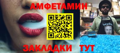 COCAINE Краснокаменск