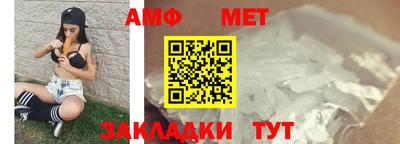 ALPHA PVP Комсомольск-на-Амуре