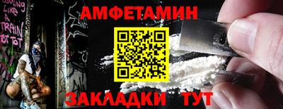 COCAINE Краснокаменск