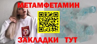 мяу мяу кристалл Коммунар