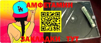 ALPHA PVP Комсомольск-на-Амуре