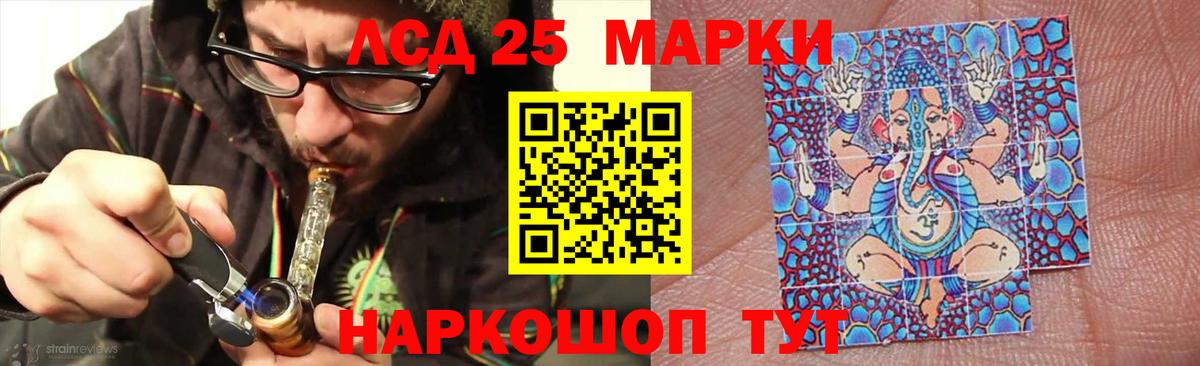ЛСД экстази кислота Донской