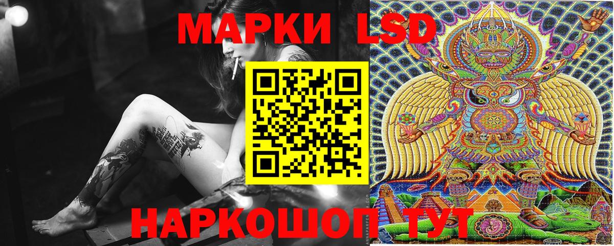 Конопля  Донской  COCAIN  Меф МЯУ МЯУ кристаллы  Вход с VPN  Гашиш  MDMA 