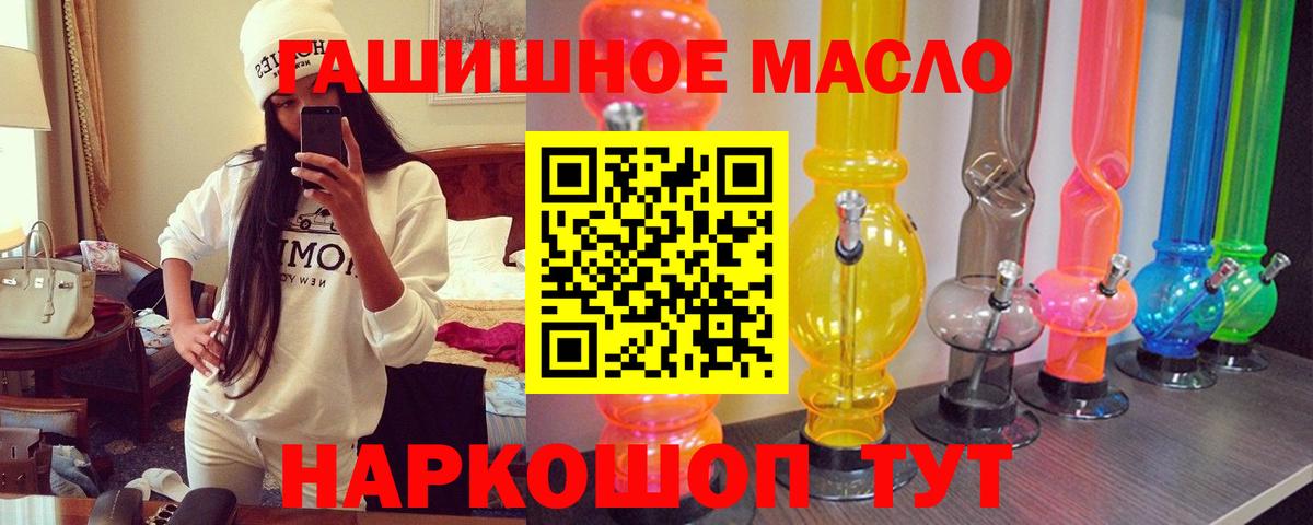 Дистиллят ТГК вейп Донской