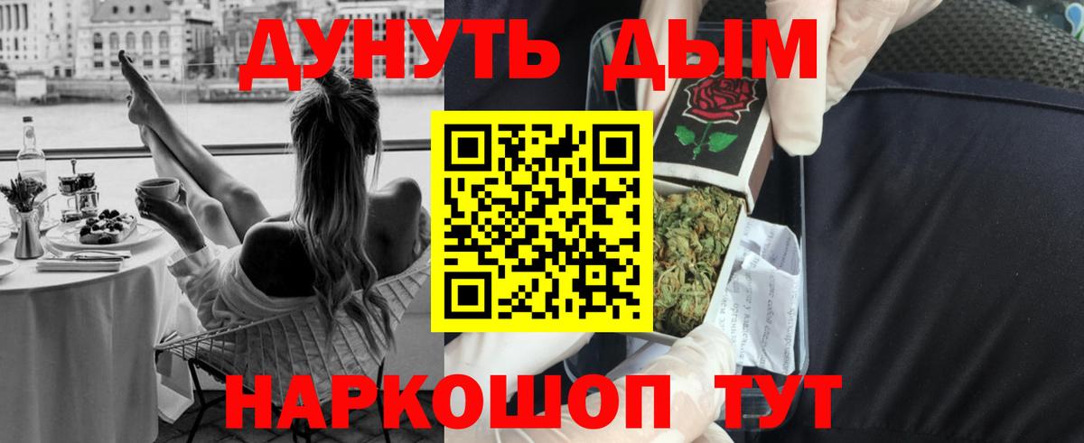 Конопля конопля  Каннабис MAZAR  Донской  Вход с VPN  МАРИХУАНА VHQ 